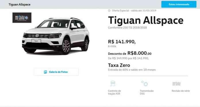 Volkswagen Tiguan Allspace