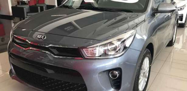 Kia Rio 2020